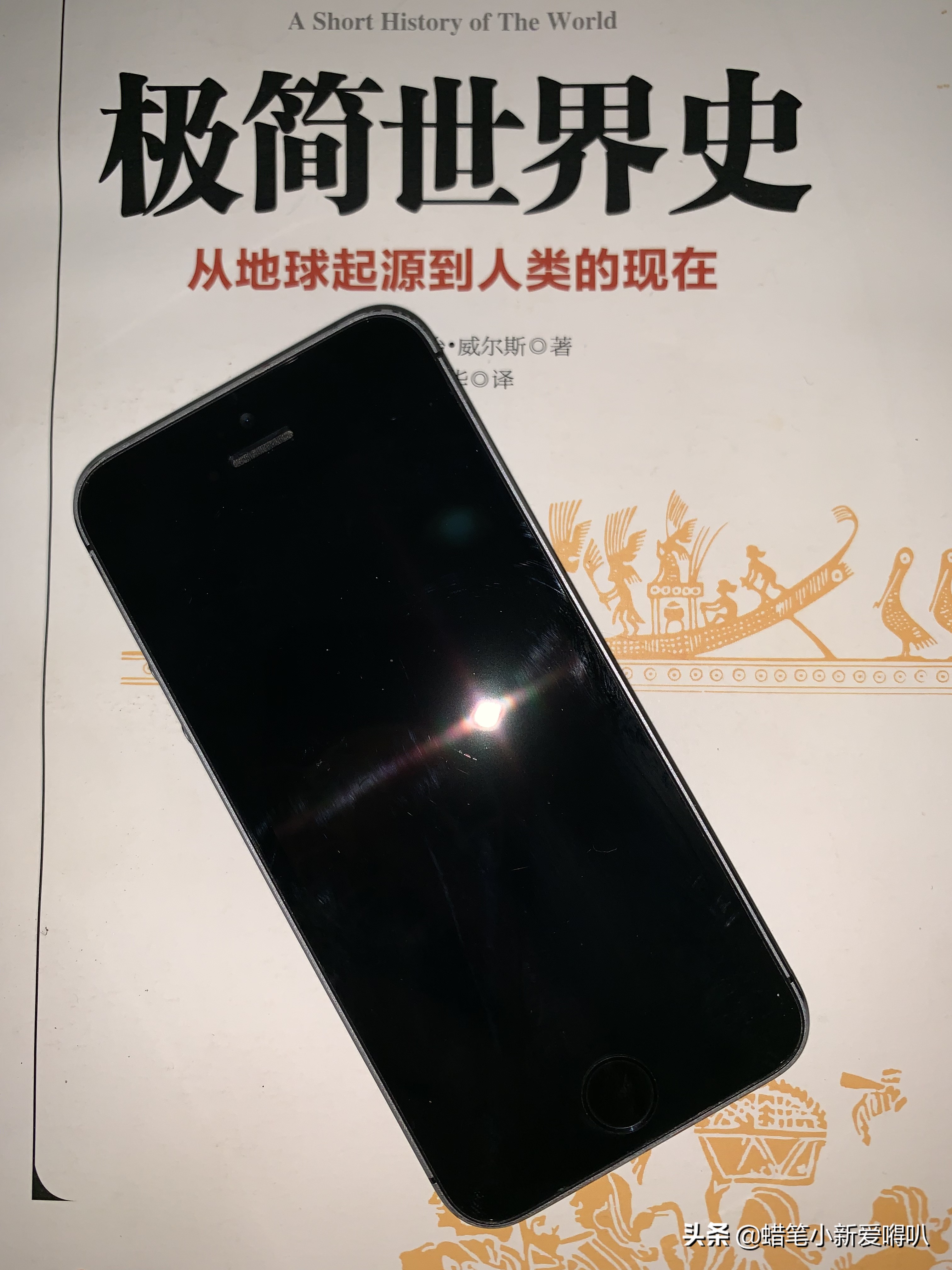 谁才是小钢炮之iPhone5s性能分析