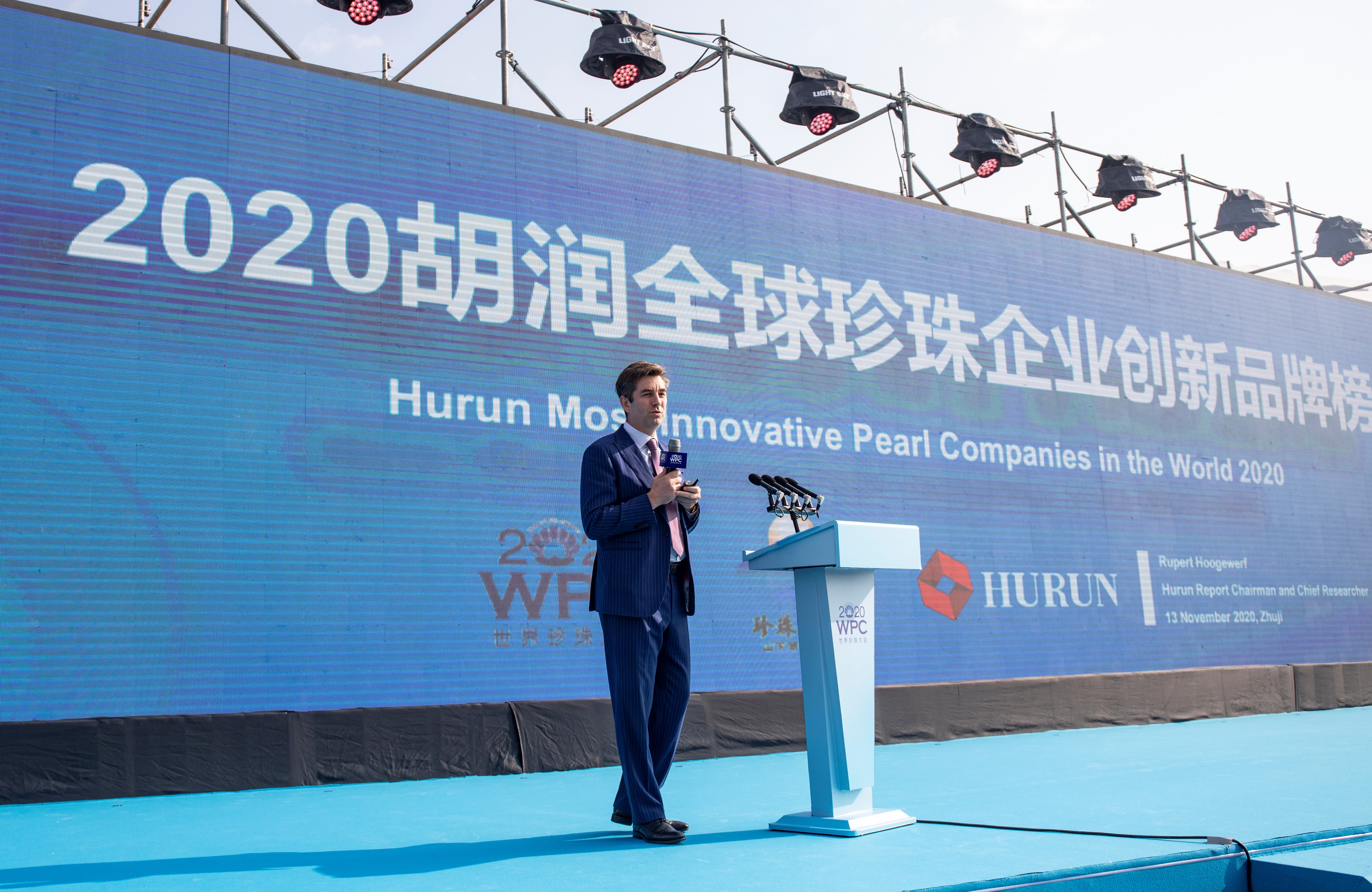 北海市南珠宫珍珠饰品有限公司,胡润珍珠品牌