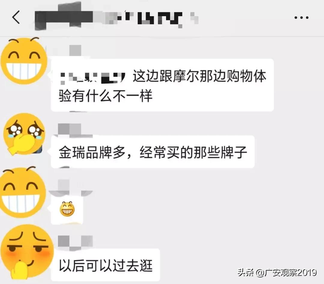 广安中心,广安新中心