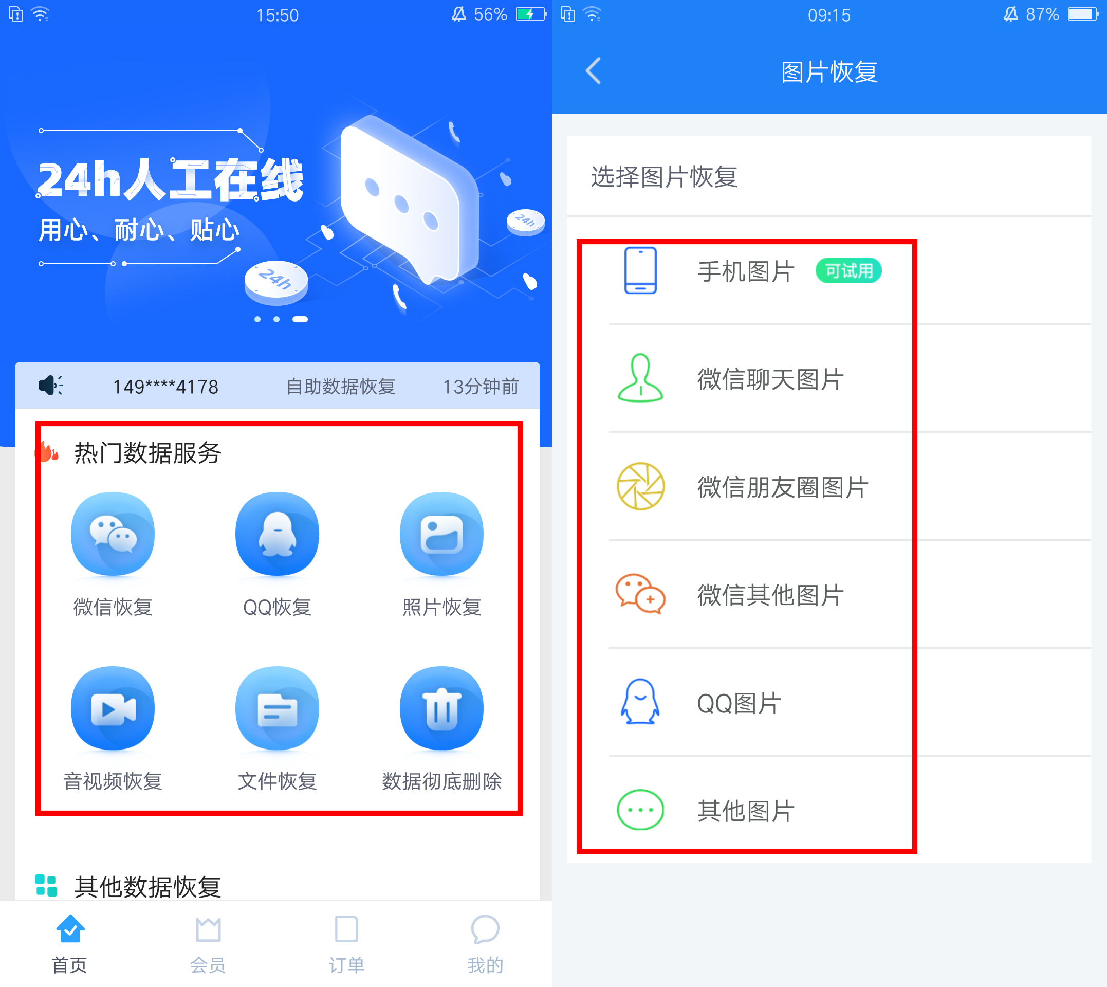 你的小米手机使用现状,小米手机卡顿关闭哪个功能