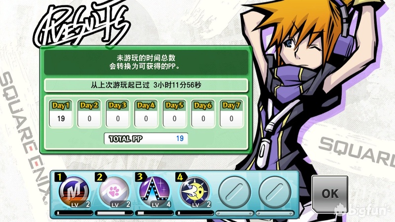 美妙世界最终混音switch,美妙世界最终混音下载