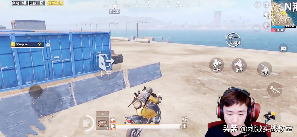 刺激战场不求人全局视频,刺激战场的段位规则