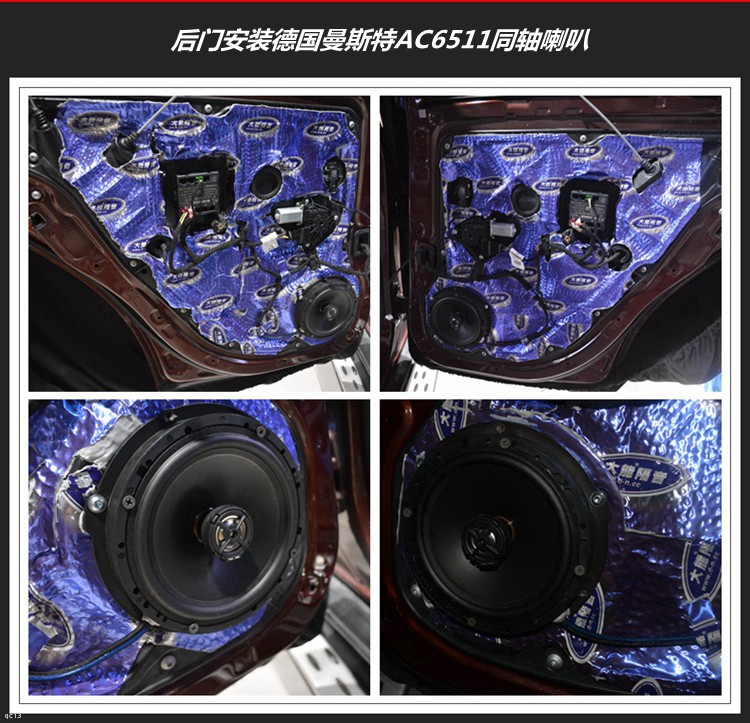 奔驰ml300改音响,奔驰320音响更换