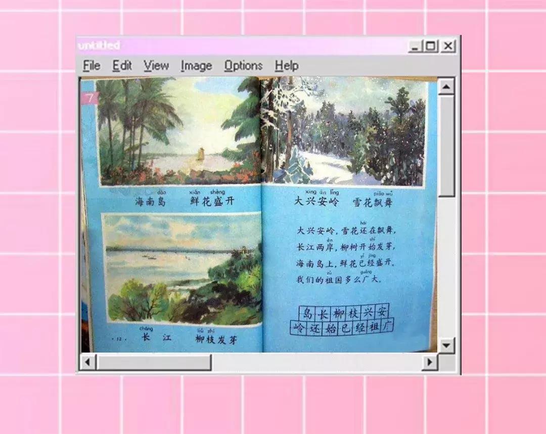 70后的童年模样,小时候的童年70后80后90后的回忆