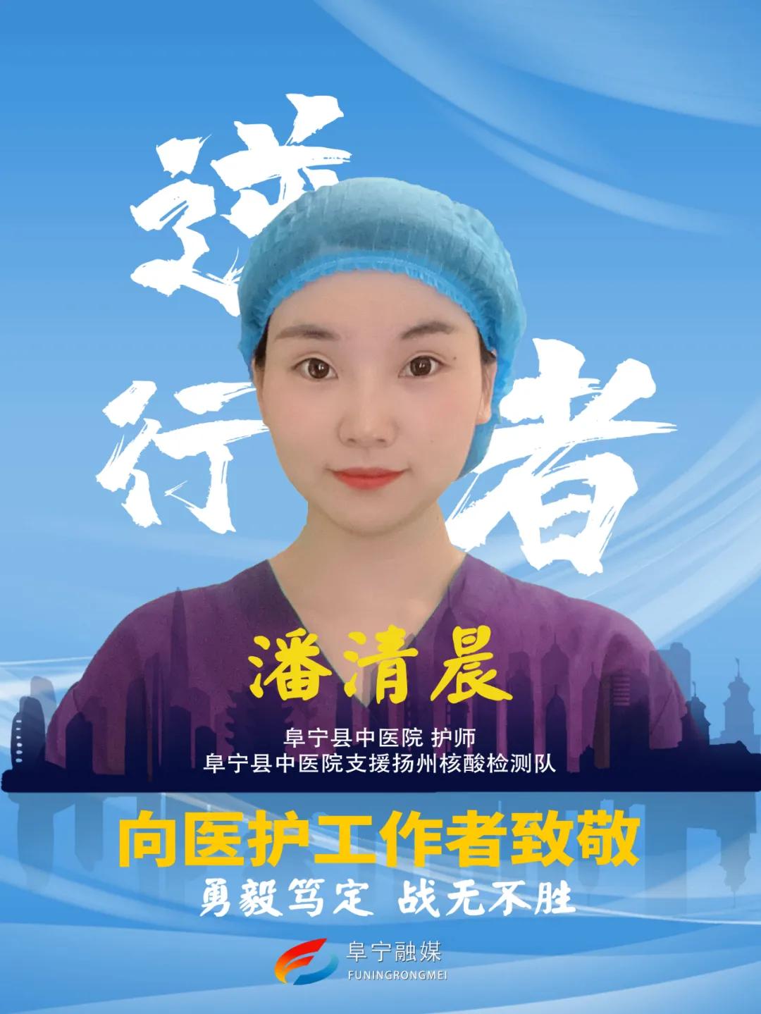 驰援抗疫情,扬州南京疫情