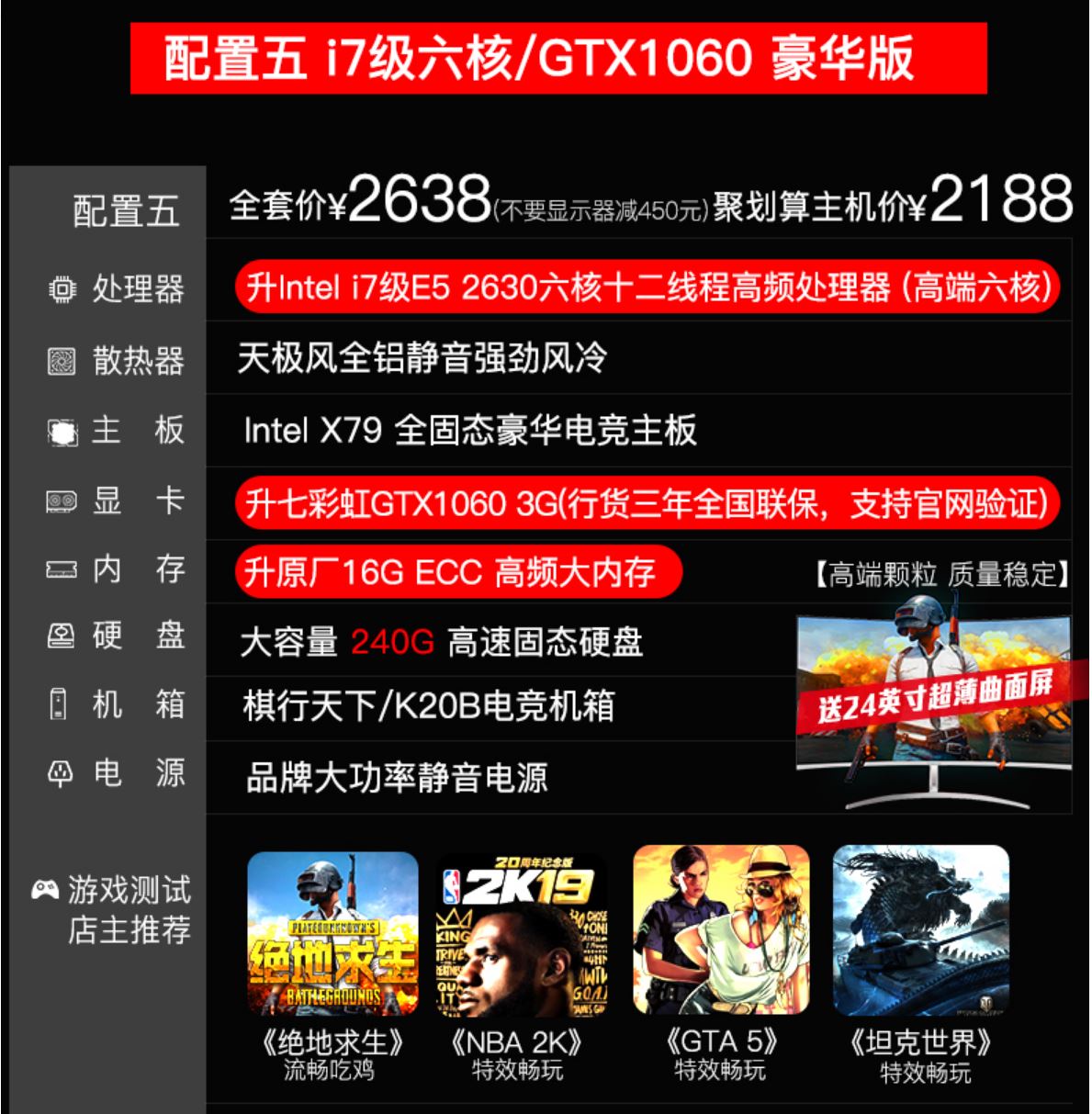 避坑指南正版在哪买,买主机避坑能买品牌的吗