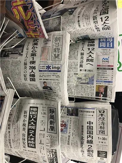 日本疫情期间口罩能买吗,疫情期间如何去拿快递