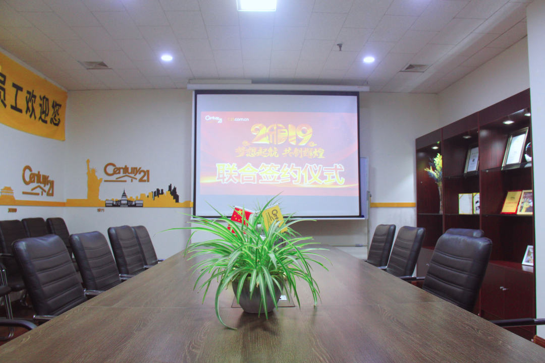 邯郸市21世纪不动产,邯郸永年21世纪不动产