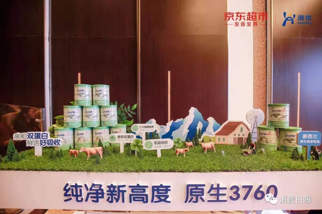 澳优纯粹奶粉多少钱,澳优奶粉荣誉