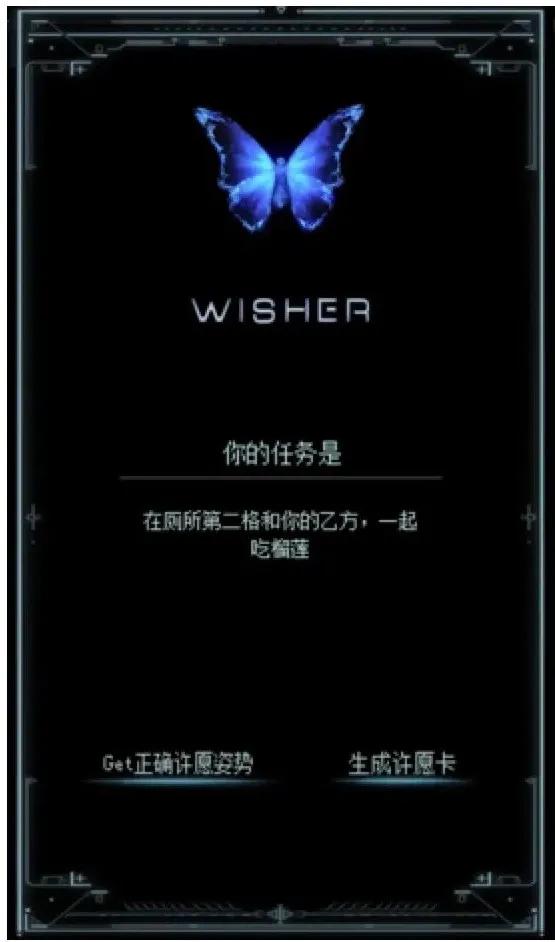 我和14万人一起，参与了2021年最盛大的一场许愿