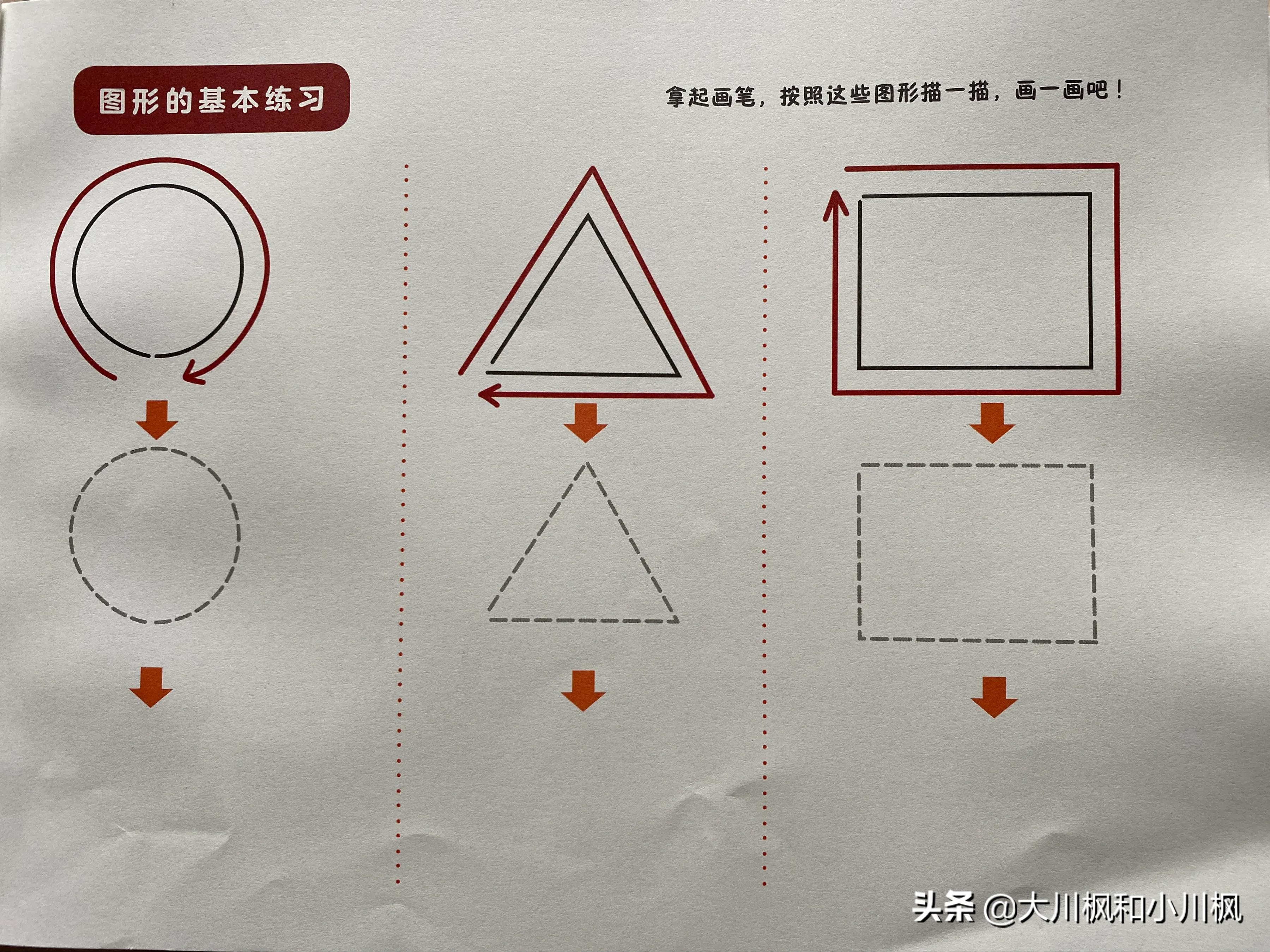 自然万物简笔画,万物变化简笔画图片大全