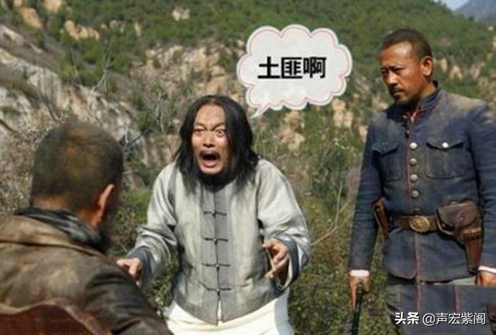 绿林土匪有一套帮规,对违犯帮规的人用刑花招令人毛骨悚然