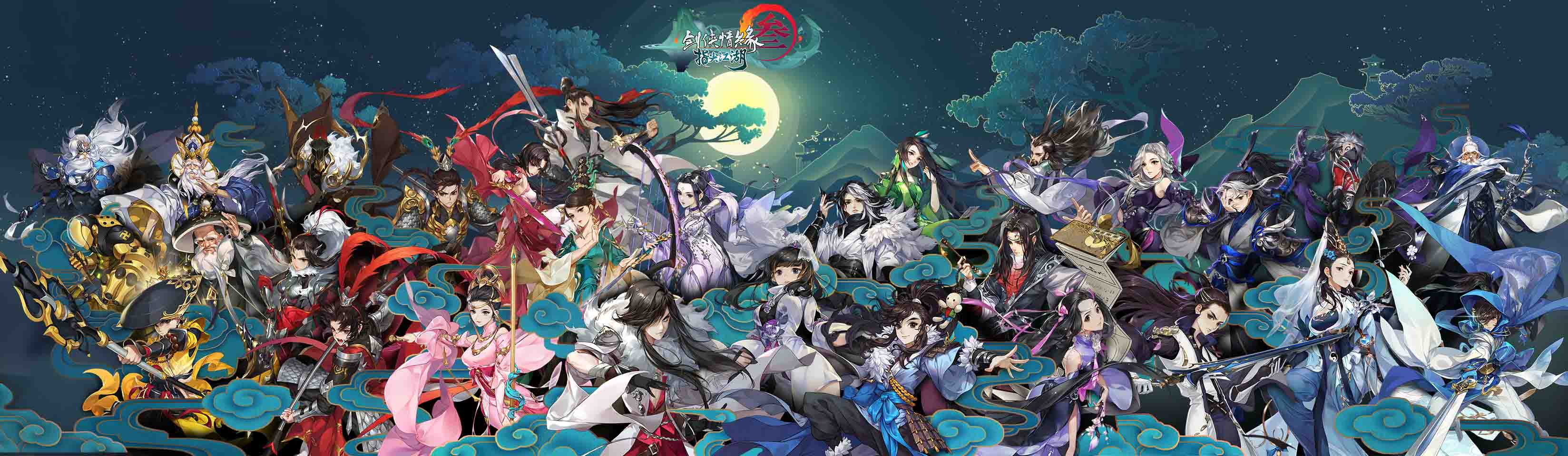 剑网3风起稻香,剑网3新版本公测