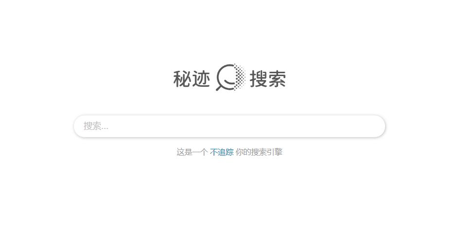 除了百度还有什么搜索网站好用,百度快速搜索网址