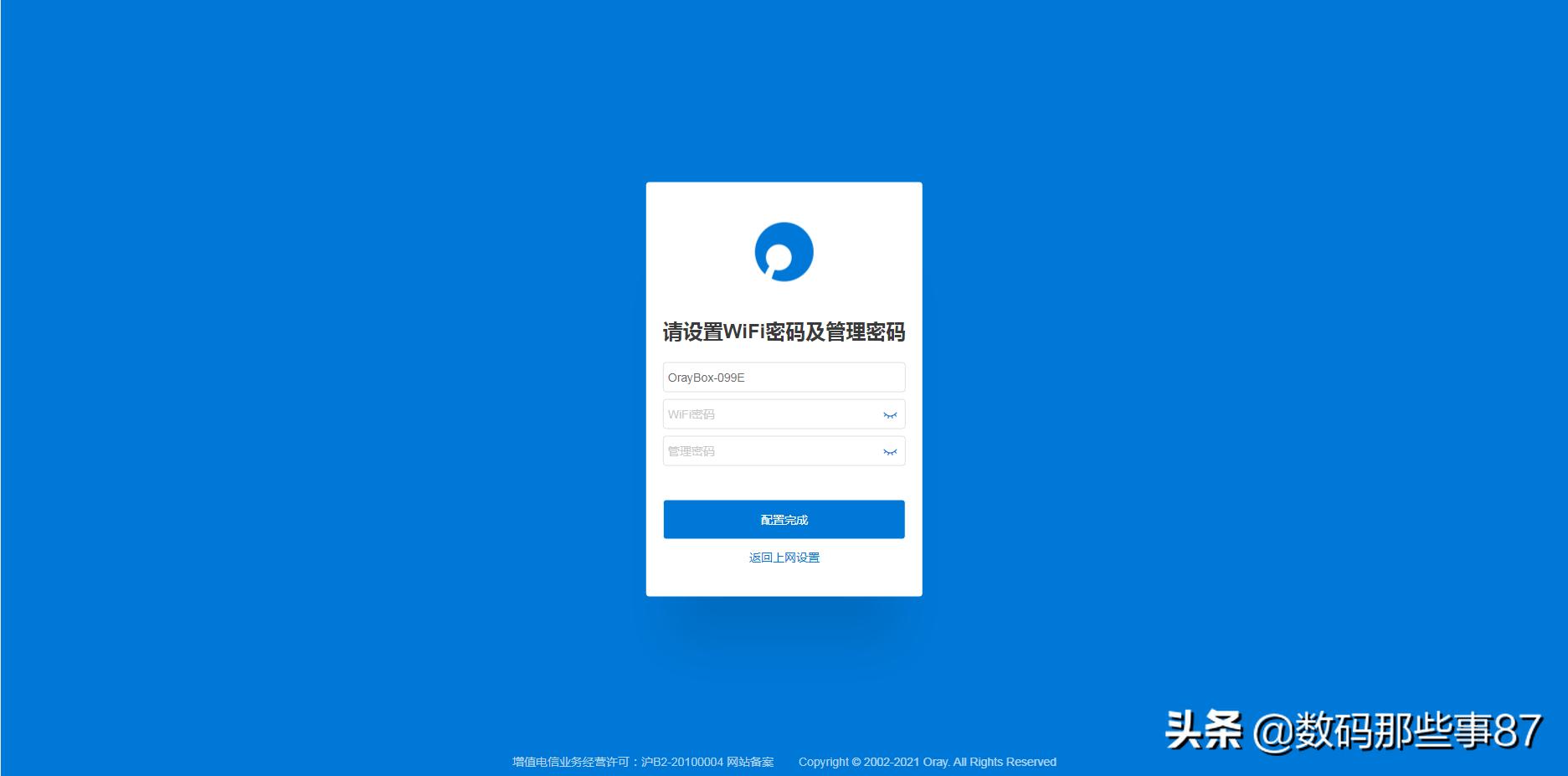 蒲公英x4c插卡网速太慢咋办,蒲公英x4c无网络信号