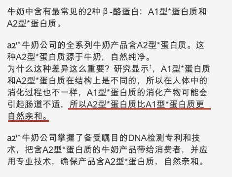 奶粉澳洲进口a23段,奶粉澳洲原装A2