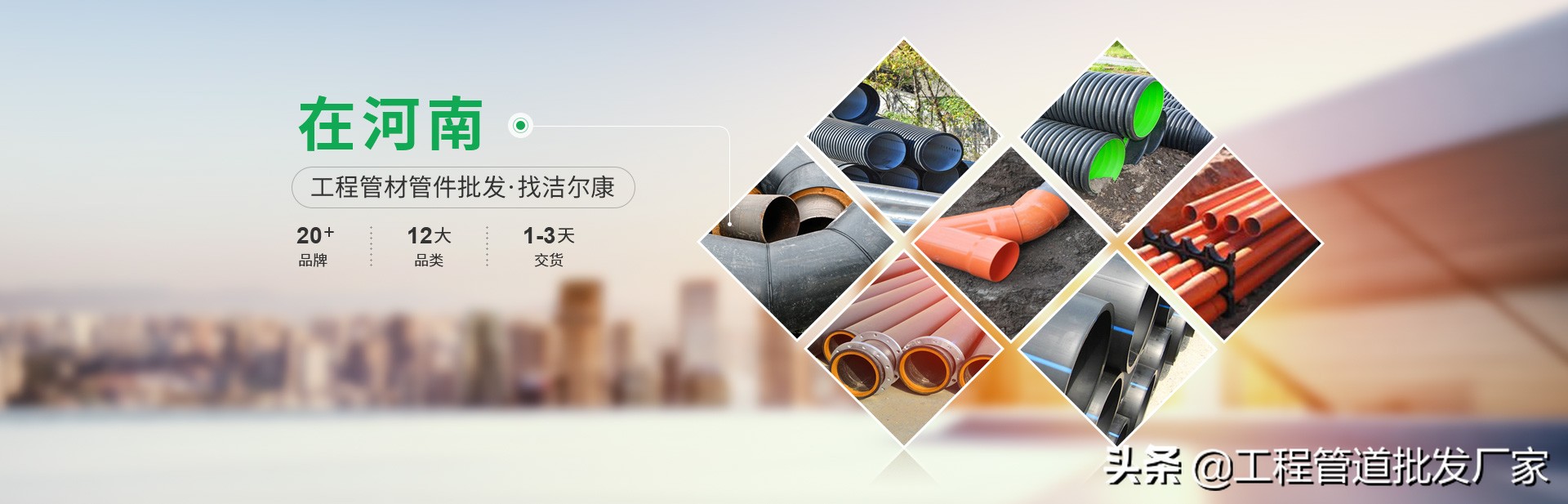 pvc排水管漏水怎么办,pvc排水管管件漏水如何修复