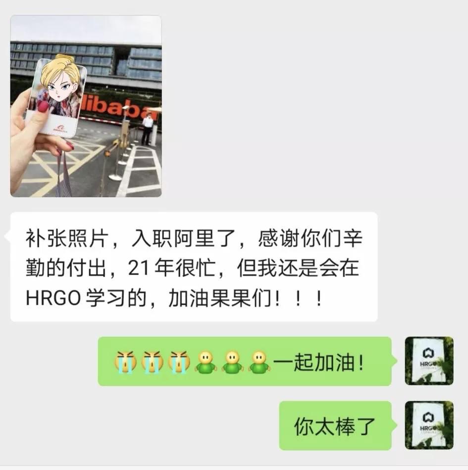 入职阿里一年后感慨,入职阿里十年