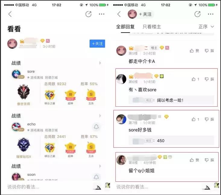 百度贴吧里的0成本暴利生意！