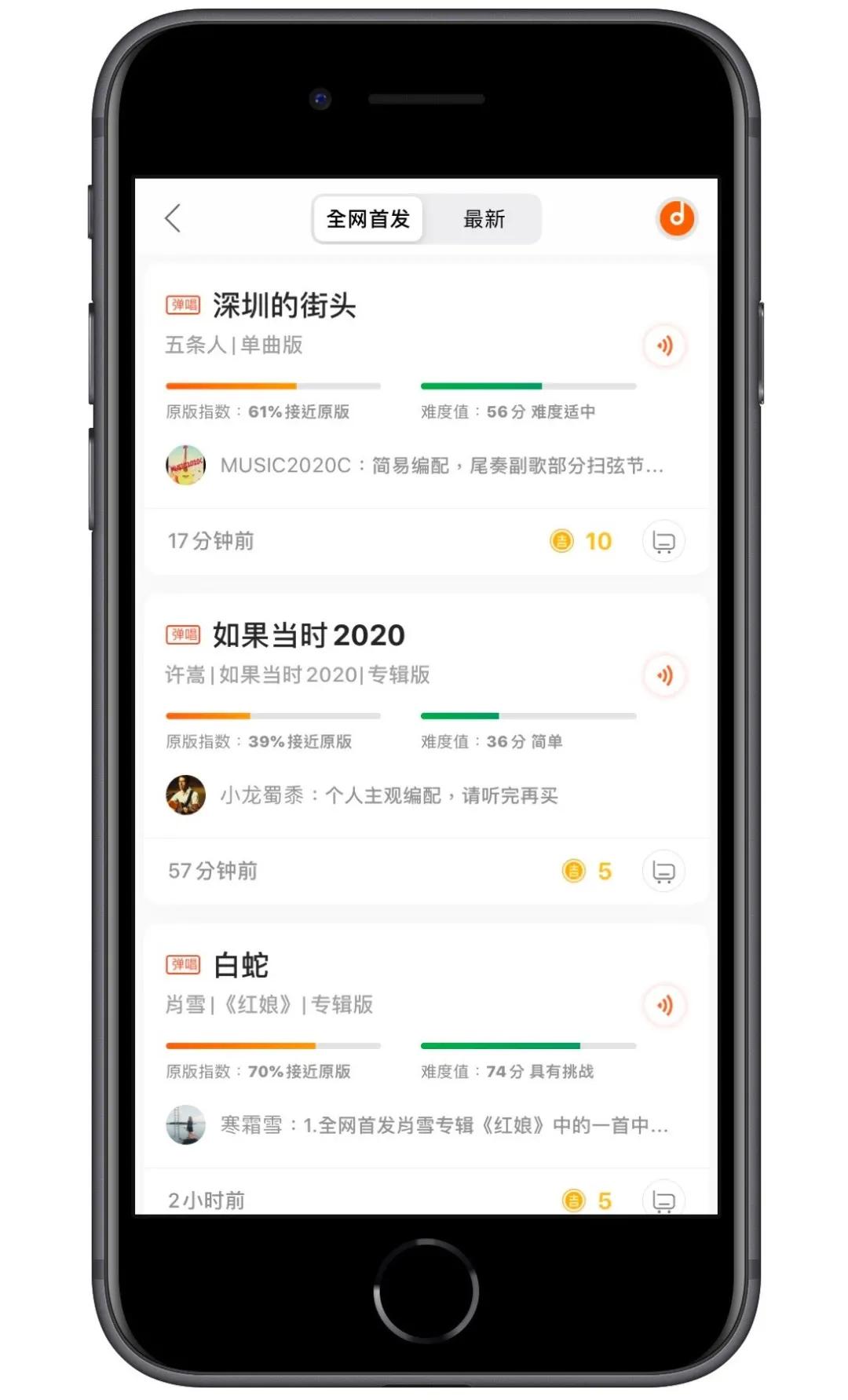 吉他世界APP更新:推出满减特惠,全网首发,打印装订服务升级