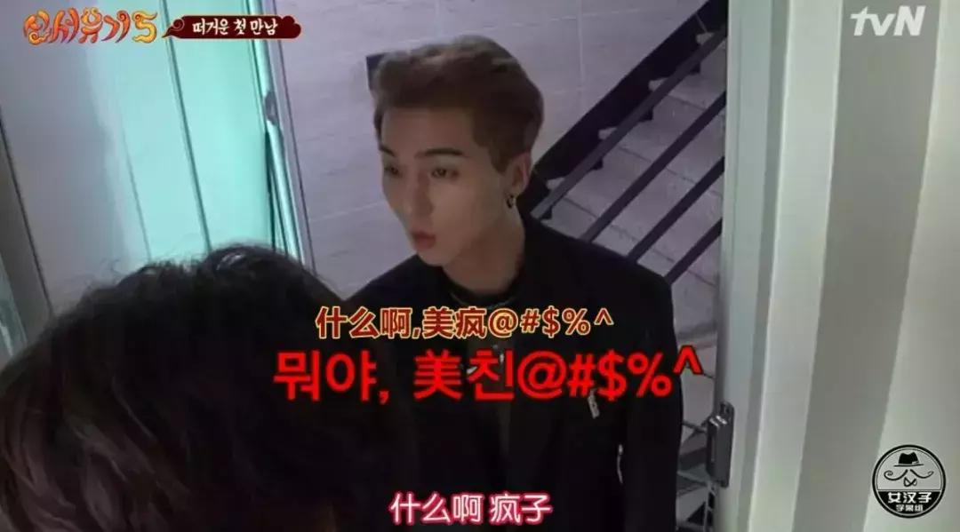 9.6分神级综艺，一集够笑一个礼拜