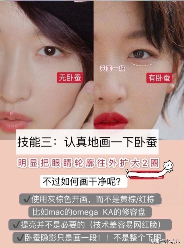 周冬雨单眼皮小眼睛怎么画眼妆,周冬雨眼睛同款放大妆