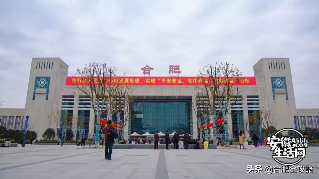 合肥是一座温暖的城市,合肥是一个有灵魂的城市