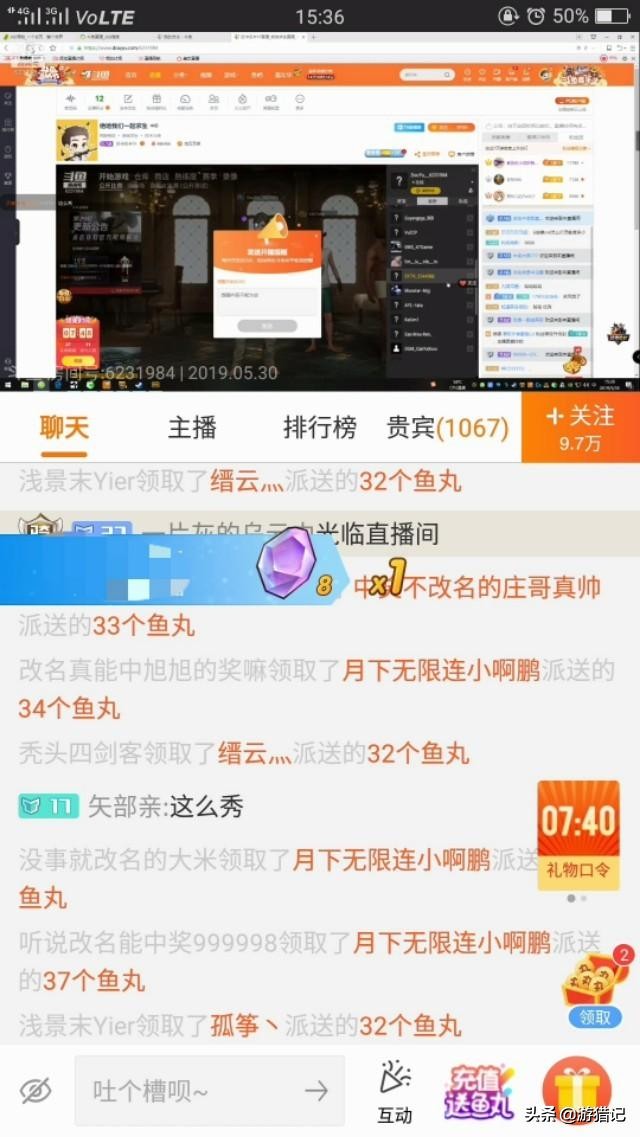 斗鱼主播变相赌博怎么回事,斗鱼直播间涉嫌变相赌博抓老板