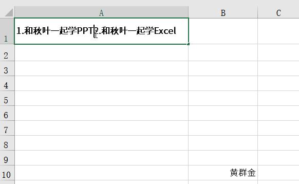 excel表格里空格键怎么统一去掉,excel消除空格按钮