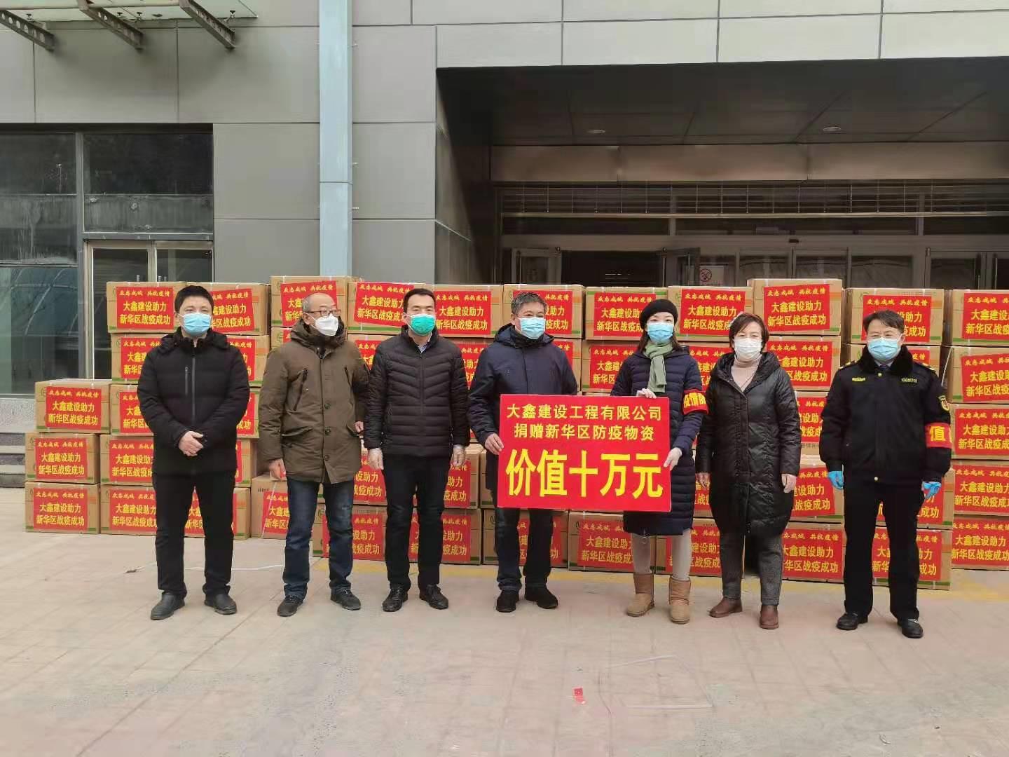 石家庄爱心捐赠贫困山区,爱心捐赠活动石家庄