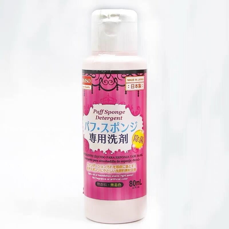 你知道你的美妆蛋多脏吗,美妆蛋里面的污垢怎么去掉