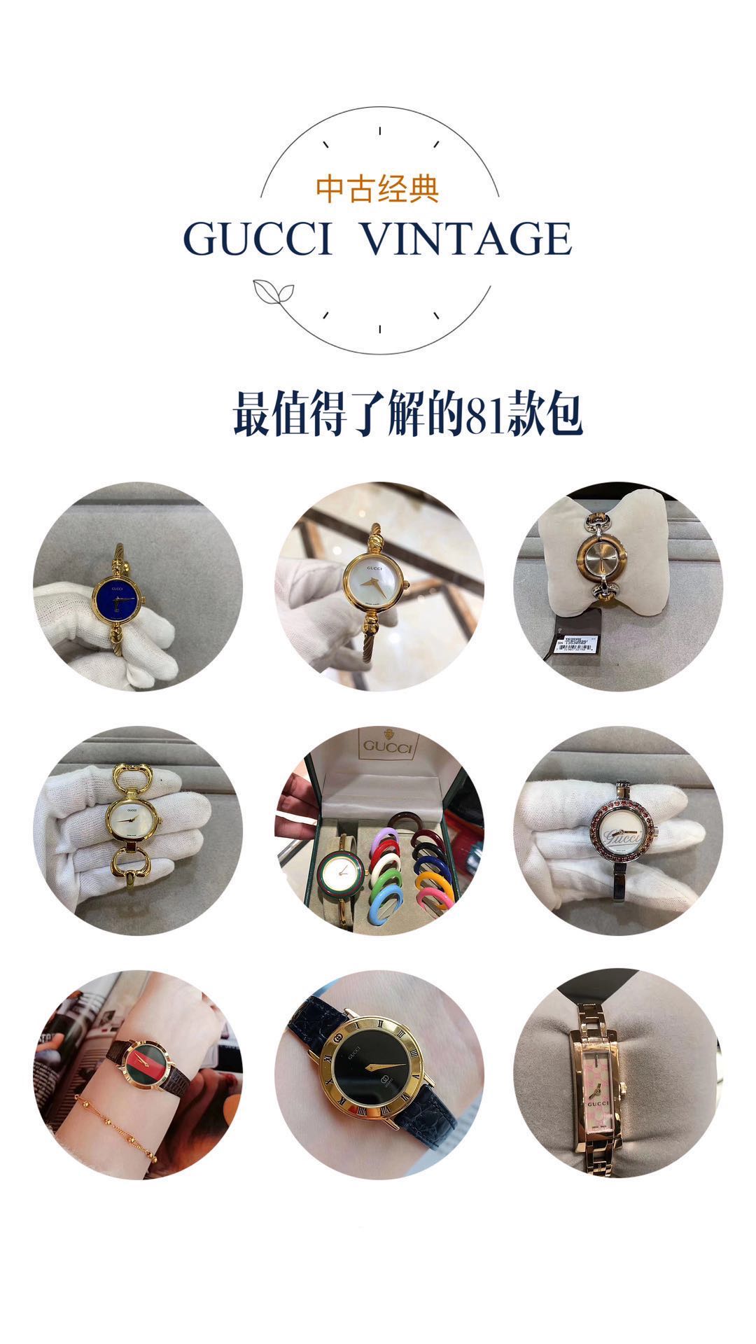 日本的gucci包包最便宜多少钱,日本gucci爆款