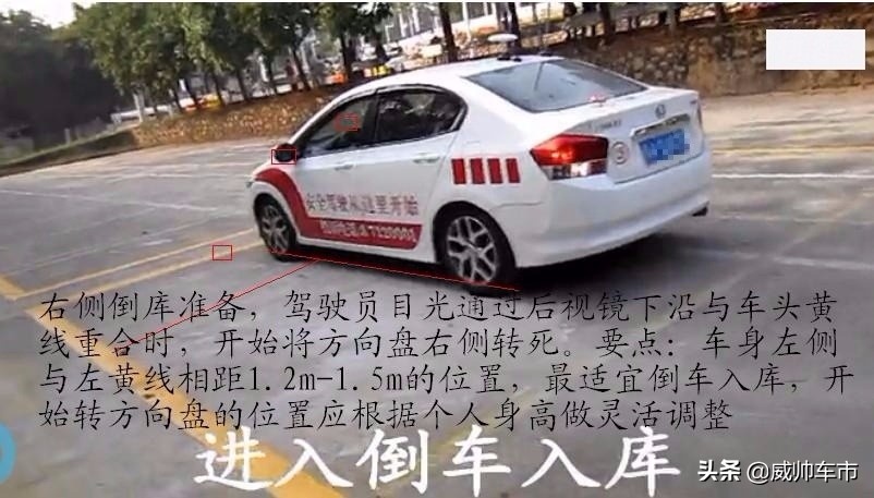 科目二倒车入库技巧和方法讲解,科目二倒车入库讲解技巧全过程