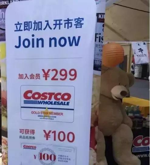 Costco上海店内景曝光下周开业会员已数万这些商品完爆北美