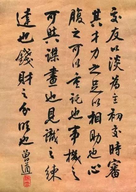 书法横幅匾额精品,老书法匾额图片