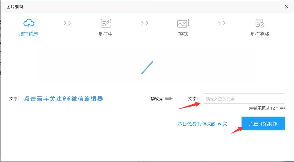 如何在高德地图引导关注公众号,公众号引导关注技巧