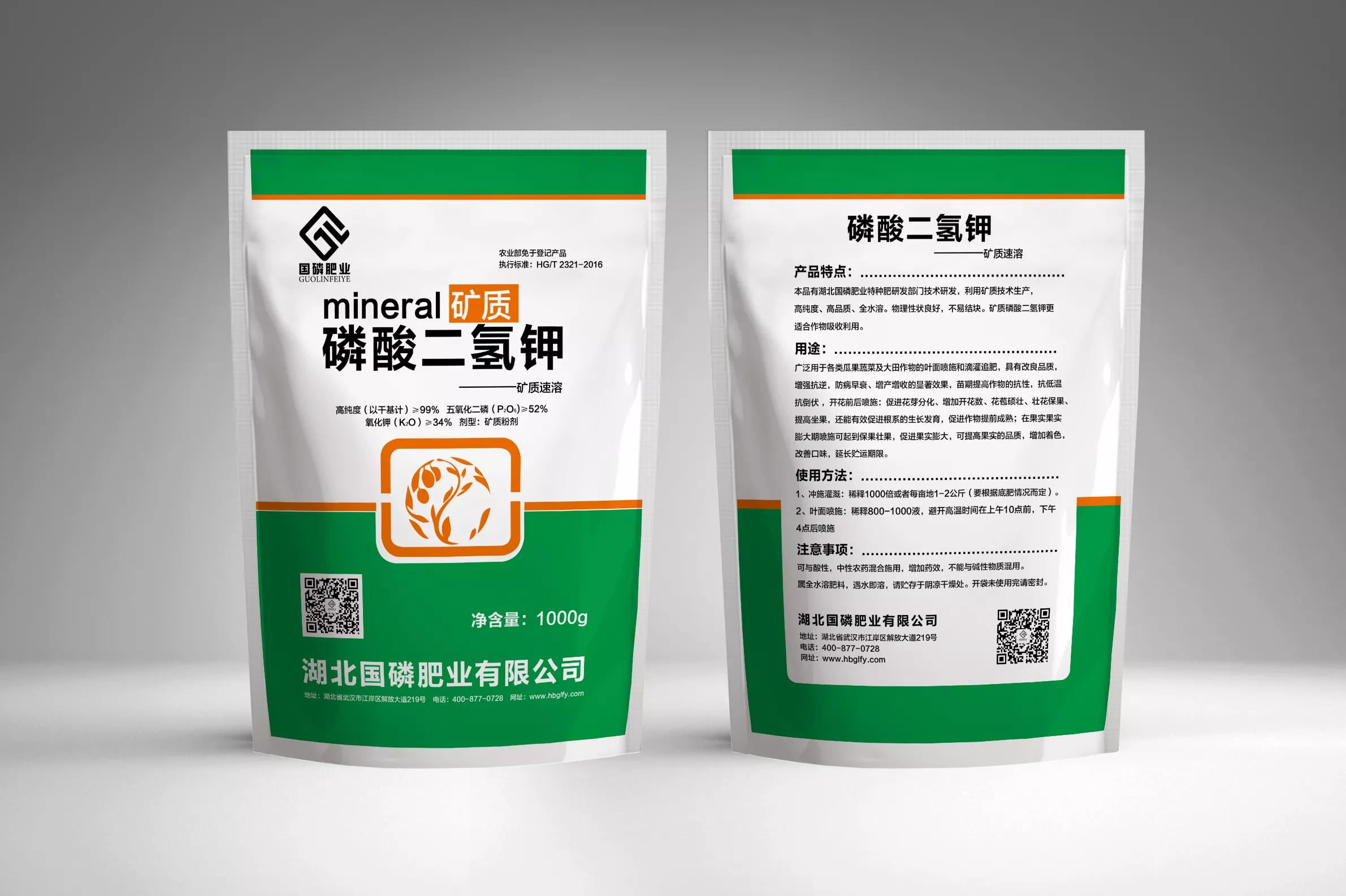 磷酸二氢钾价格真假,关于二氢钾的价格