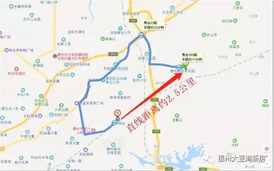 惠阳雅居乐花园二期8栋,惠州惠阳雅居乐花园航拍