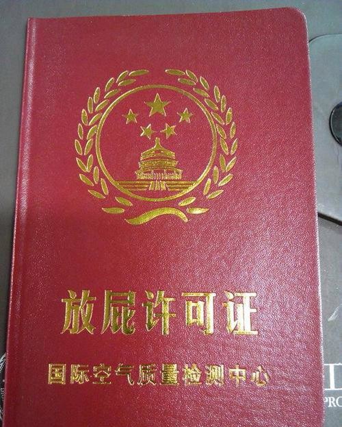 放屁臭的最有效消除办法,为什么有些人放屁那么臭什么原理