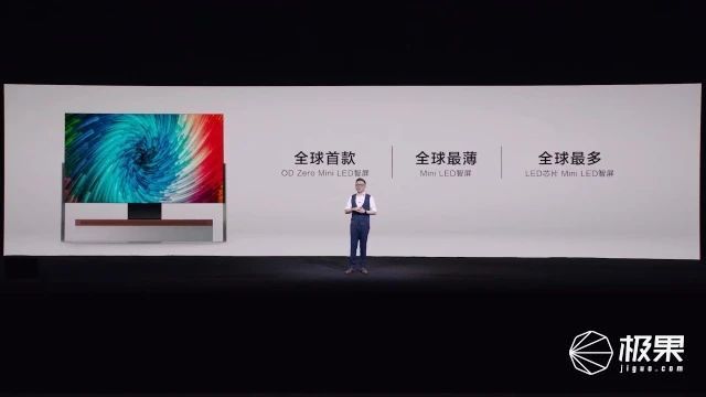 tcl新品发布会冰箱,tcl新品好价