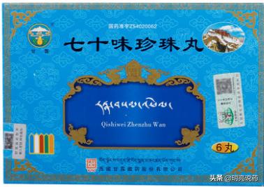 治血压高和头晕药,治疗头晕耳鸣的中成药有哪些