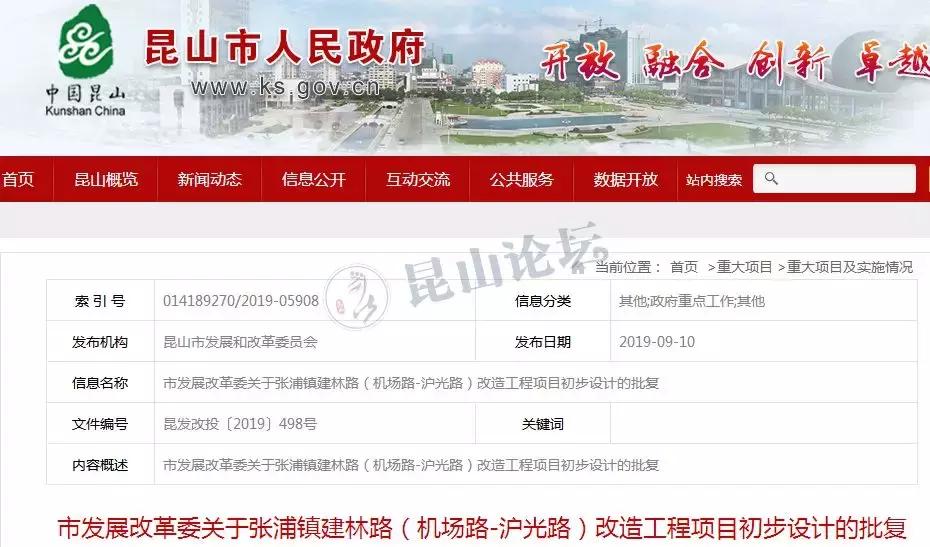 昆山2023小区改造,2023年昆山小区改造计划