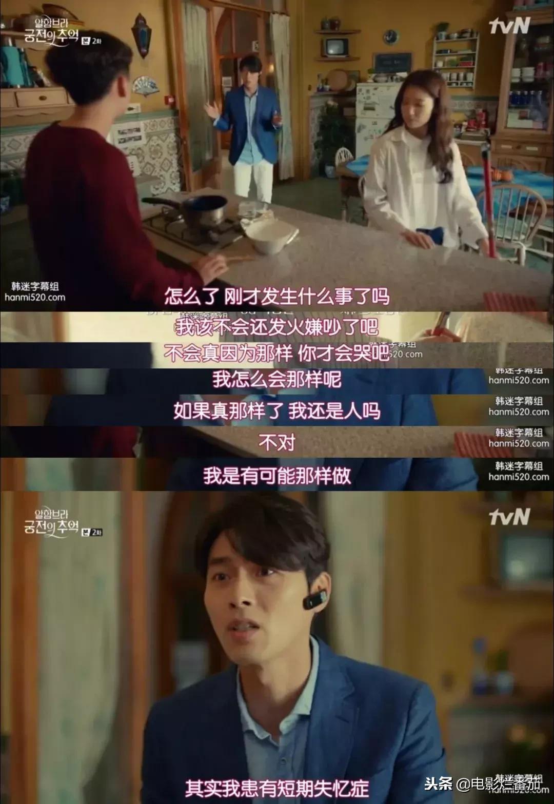 玄彬朴信惠再合作一部甜剧吧,玄彬朴信惠现状