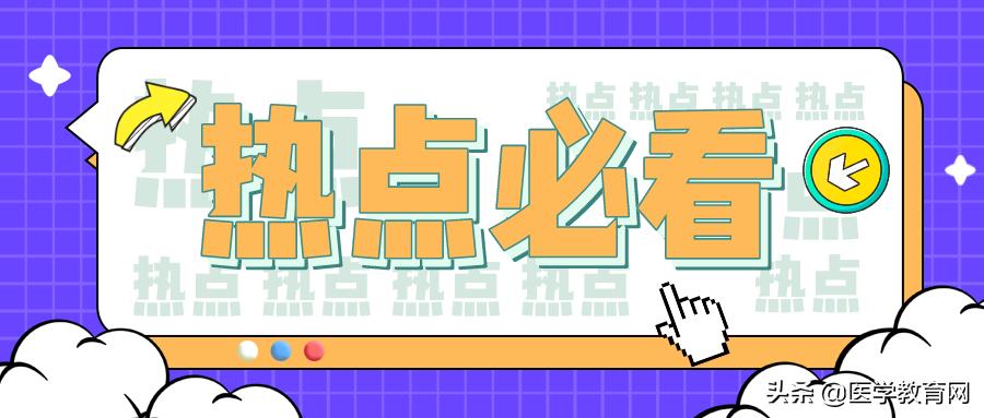 医学生考外科的技巧,中医外科主治考试怎么备考