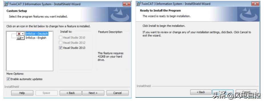 倍福plc编程软件tc3安装方法,倍福plc通讯组件