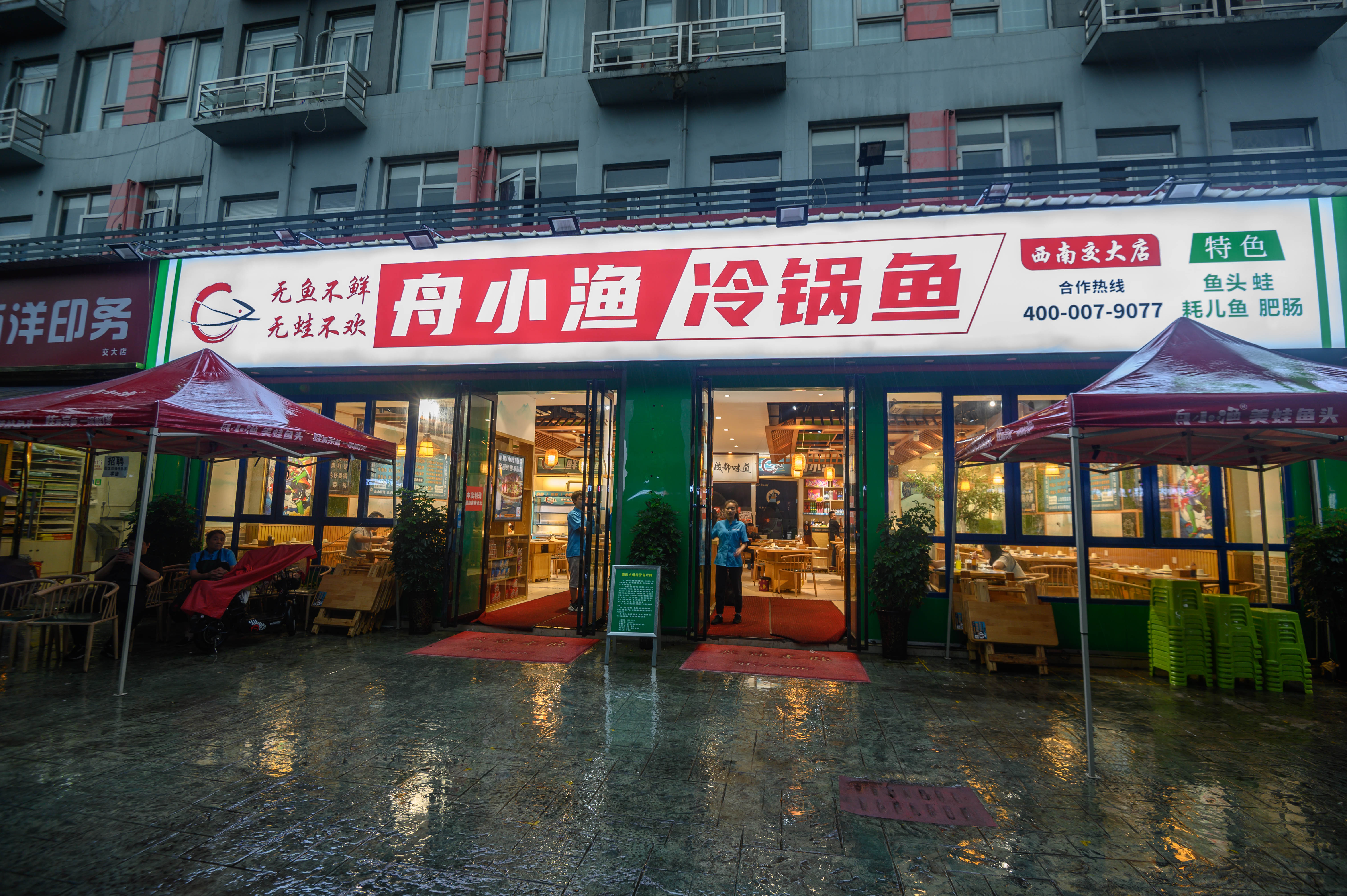 第三次来成都,到成都就吃一次麻辣烫