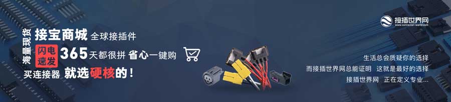 fpc连接器与ffc连接器结构区别,ffc连接器