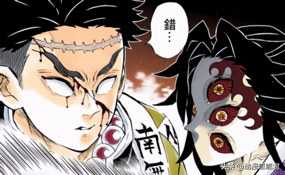 鬼灭之刃炎柱战斗视频,鬼灭之刃风柱剑技