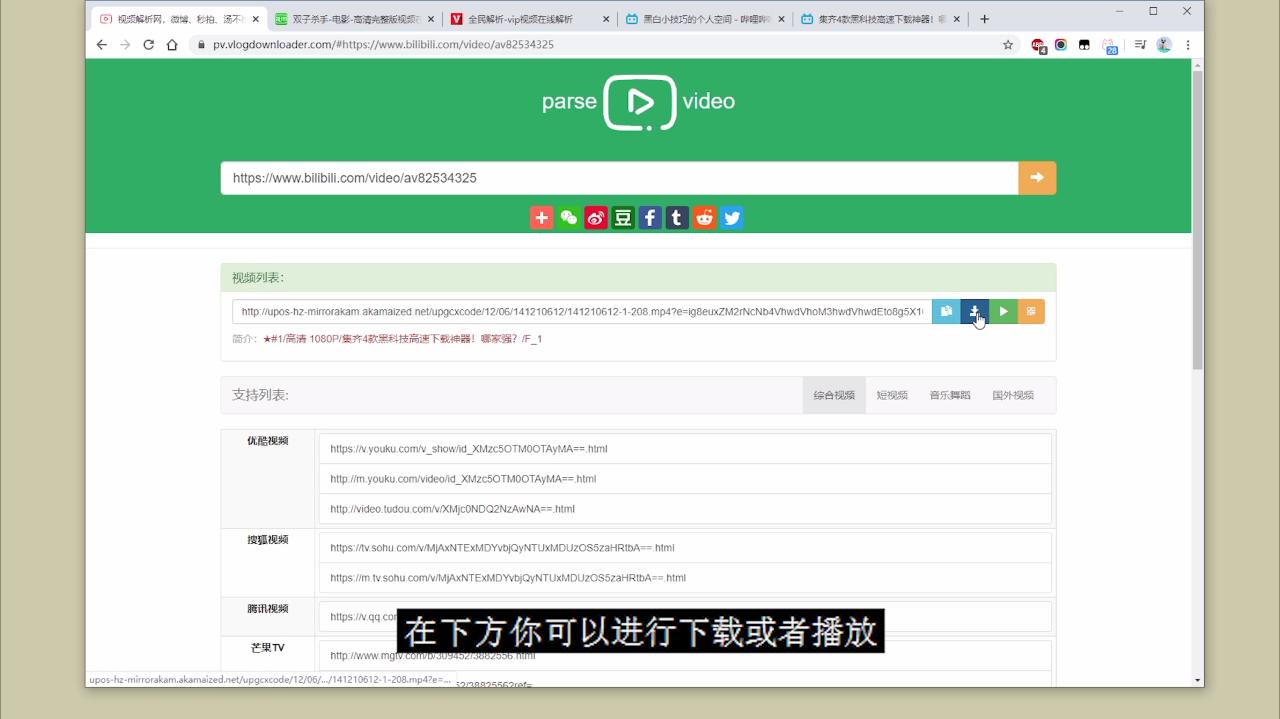 神器视频软件,神器视频下载