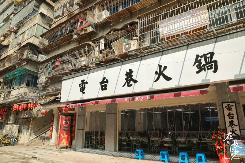 打卡长沙第一网红店,长沙2020打卡排行榜前十名